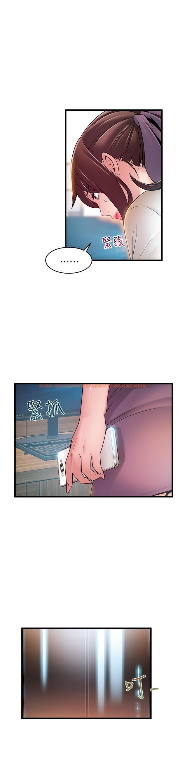 查看漫画弱點 - 第115話-詩恩，我需要你 - www.tymanga.com中的518820图片