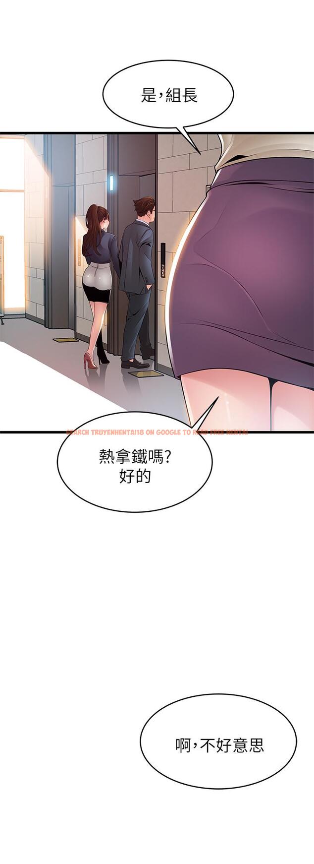 查看漫画弱點 - 第115話-詩恩，我需要你 - www.tymanga.com中的518821图片