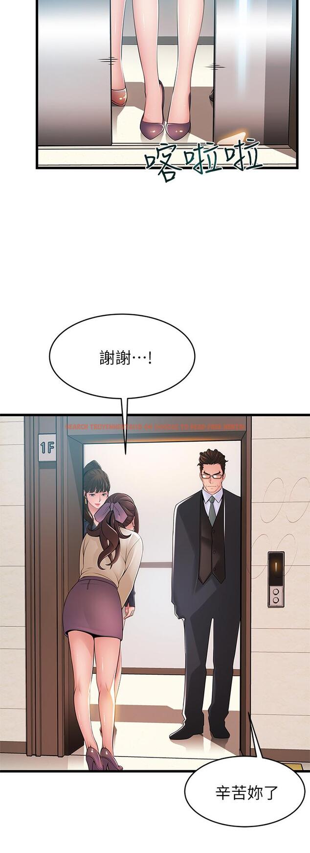 查看漫画弱點 - 第115話-詩恩，我需要你 - www.tymanga.com中的518825图片