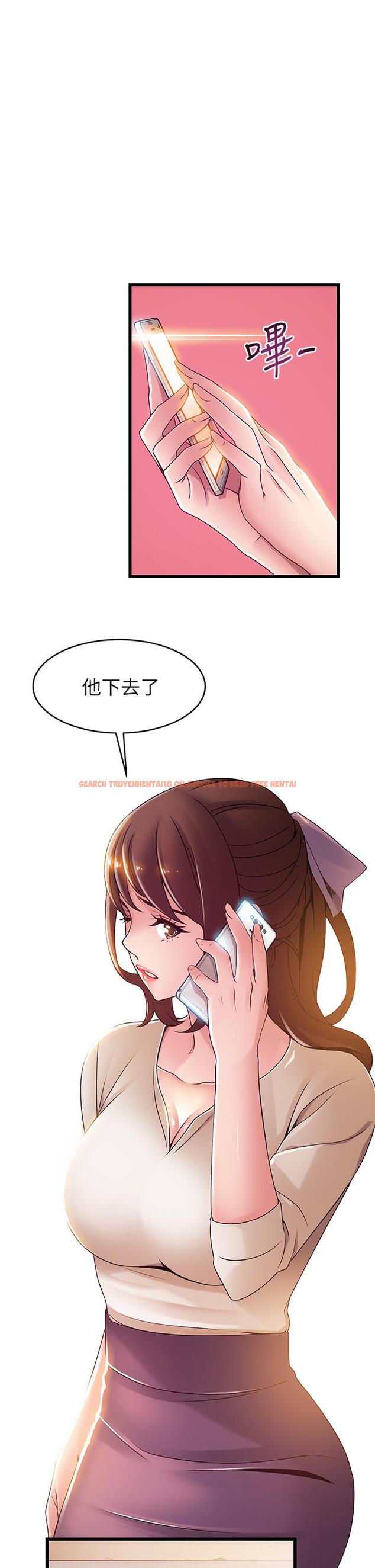 查看漫画弱點 - 第115話-詩恩，我需要你 - www.tymanga.com中的518826图片