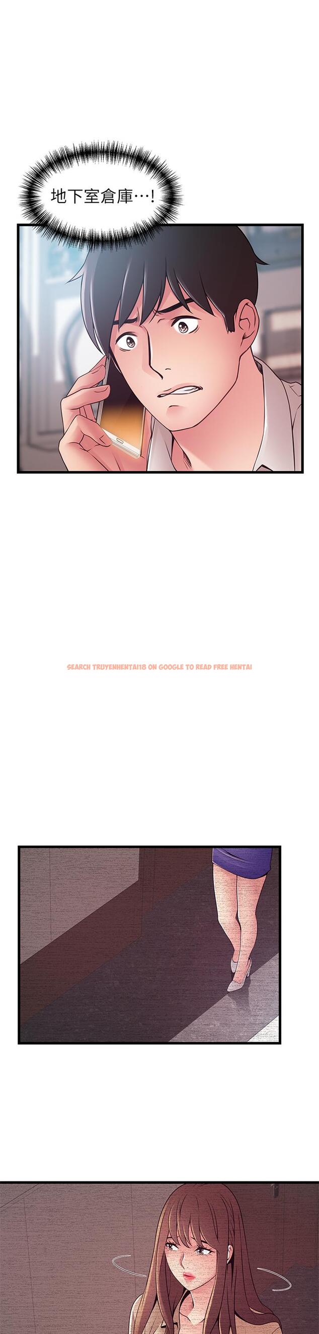 查看漫画弱點 - 第115話-詩恩，我需要你 - www.tymanga.com中的518828图片