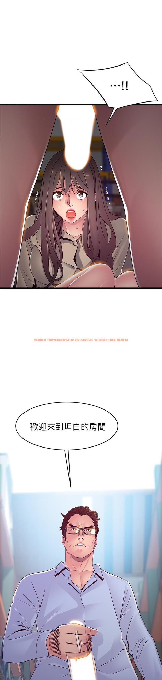 查看漫画弱點 - 第115話-詩恩，我需要你 - www.tymanga.com中的518834图片