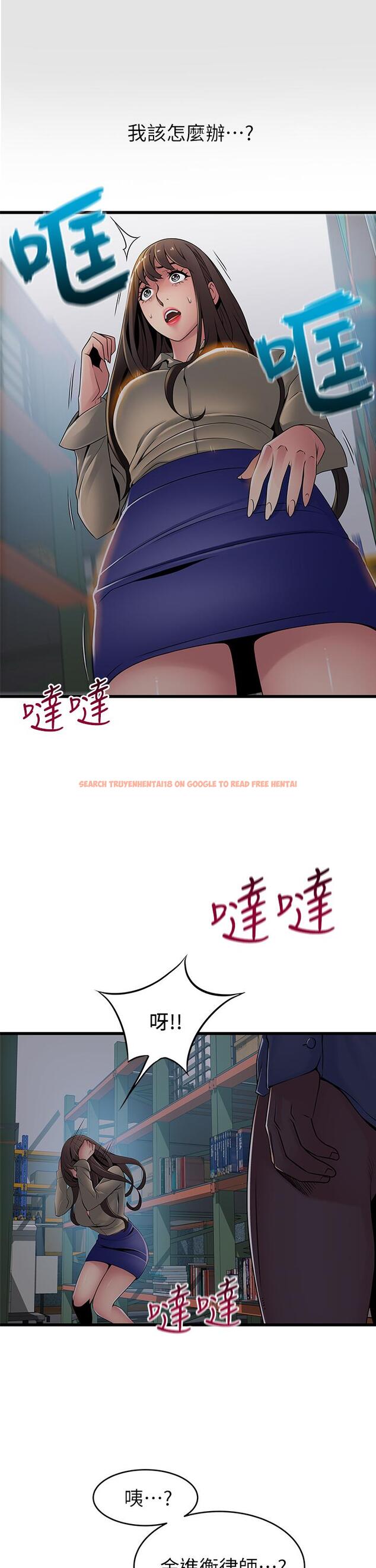 查看漫画弱點 - 第116話-讓我試試看你的吹功吧 - www.tymanga.com中的520684图片