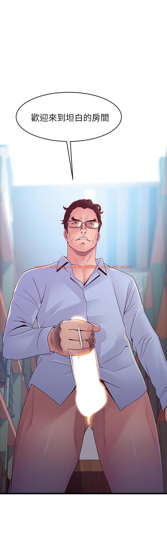 查看漫画弱點 - 第116話-讓我試試看你的吹功吧 - www.tymanga.com中的520686图片