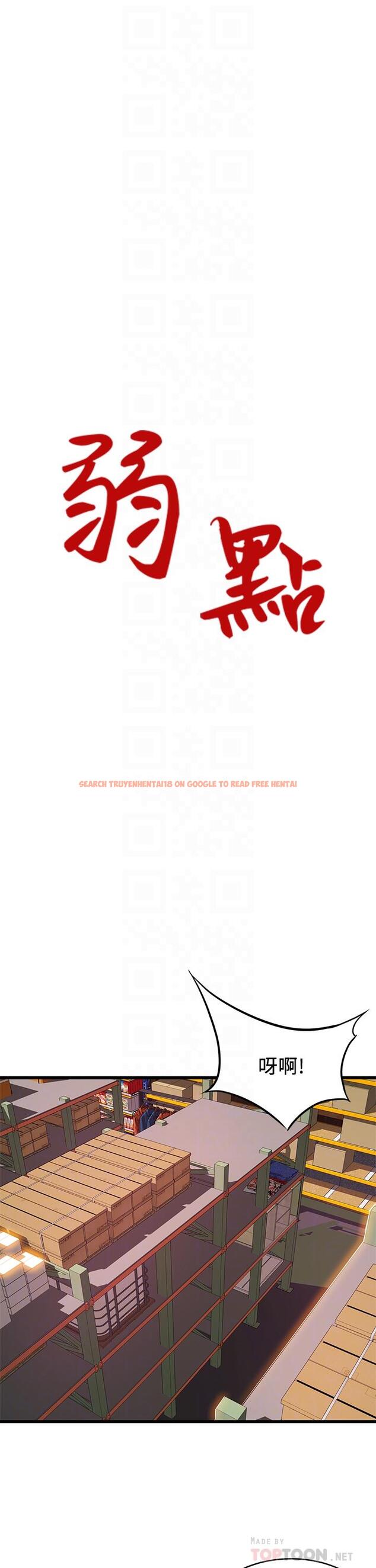 查看漫画弱點 - 第116話-讓我試試看你的吹功吧 - www.tymanga.com中的520687图片