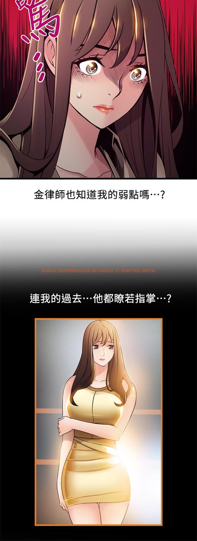 查看漫画弱點 - 第116話-讓我試試看你的吹功吧 - www.tymanga.com中的520690图片