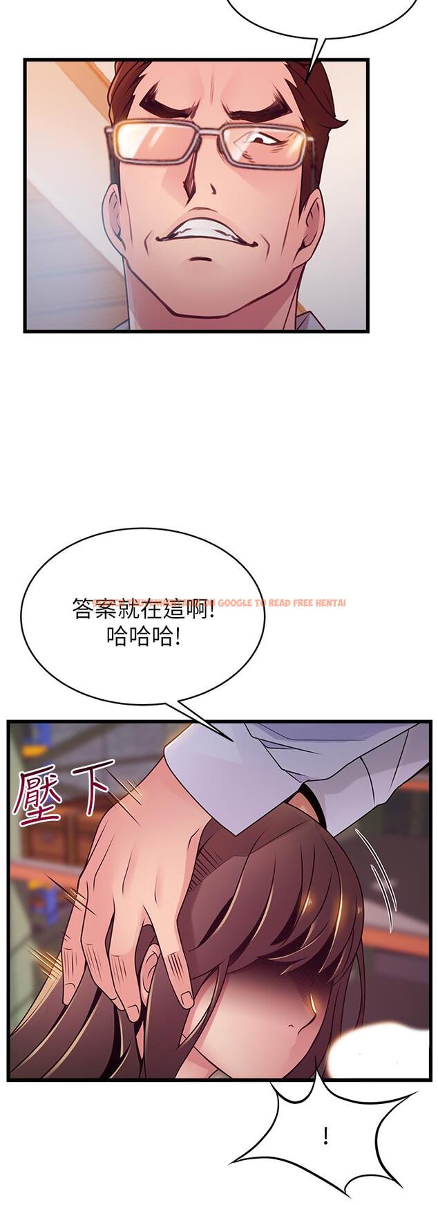 查看漫画弱點 - 第116話-讓我試試看你的吹功吧 - www.tymanga.com中的520694图片