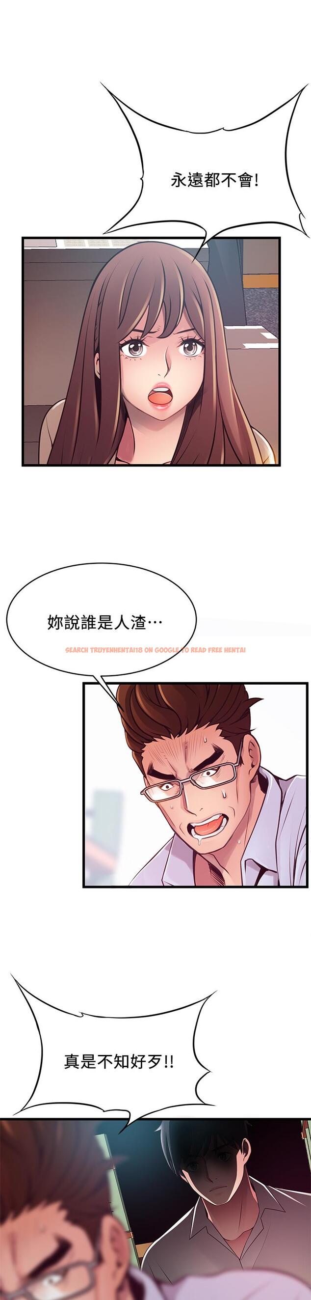 查看漫画弱點 - 第116話-讓我試試看你的吹功吧 - www.tymanga.com中的520703图片