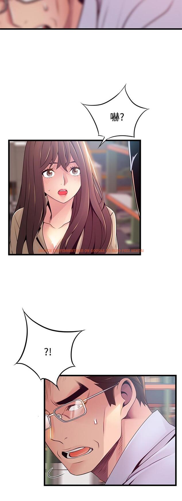 查看漫画弱點 - 第116話-讓我試試看你的吹功吧 - www.tymanga.com中的520704图片