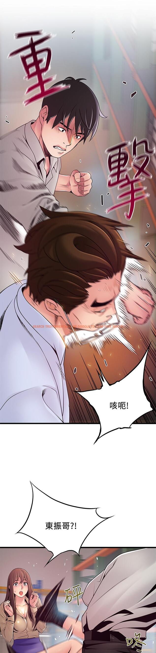 查看漫画弱點 - 第116話-讓我試試看你的吹功吧 - www.tymanga.com中的520705图片