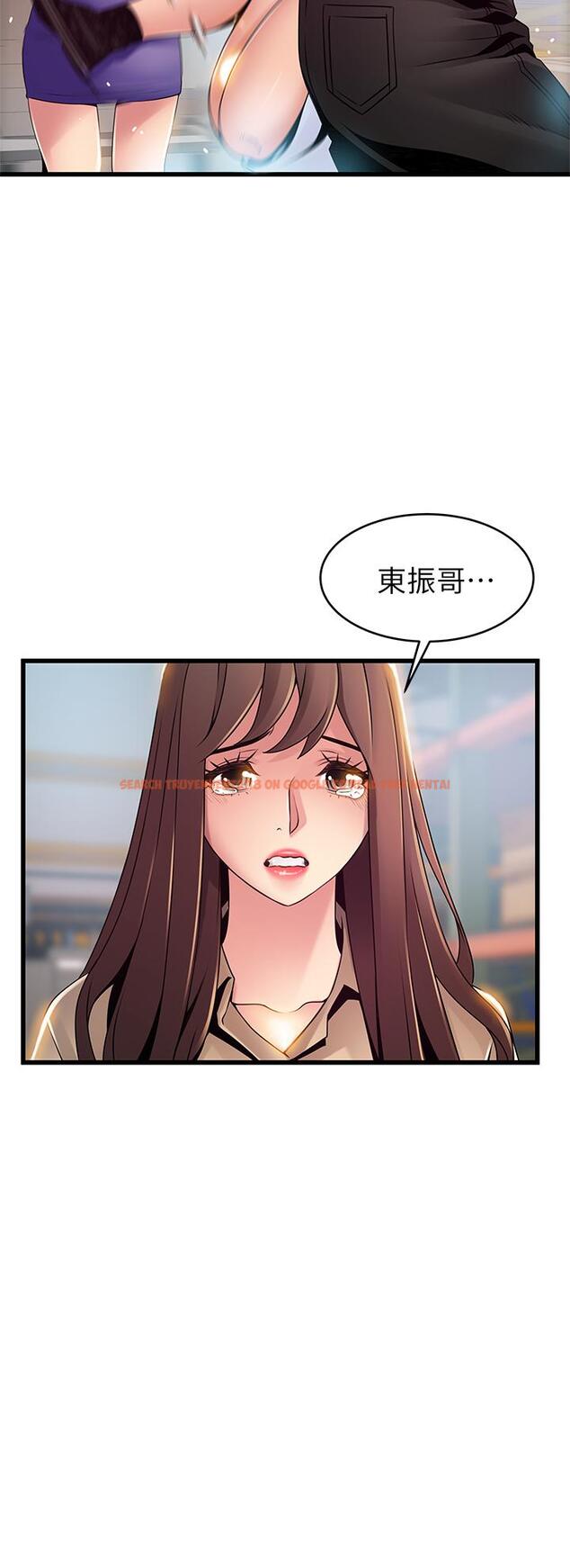 查看漫画弱點 - 第116話-讓我試試看你的吹功吧 - www.tymanga.com中的520706图片