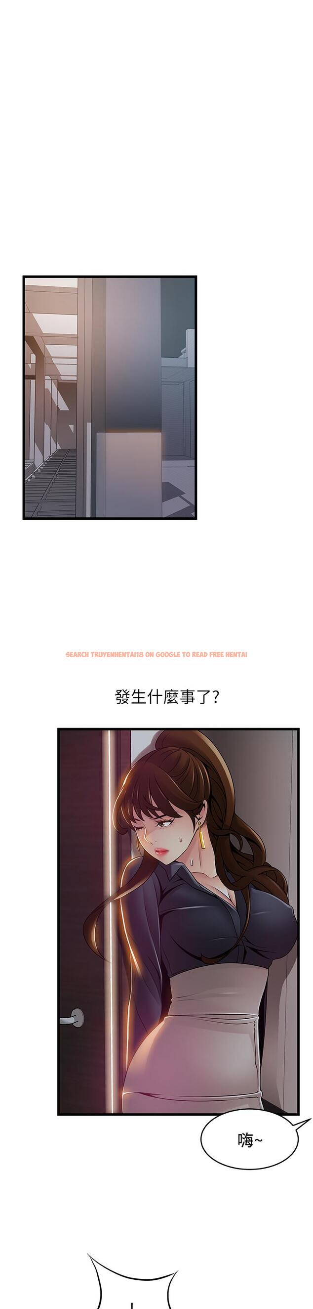 查看漫画弱點 - 第116話-讓我試試看你的吹功吧 - www.tymanga.com中的520707图片
