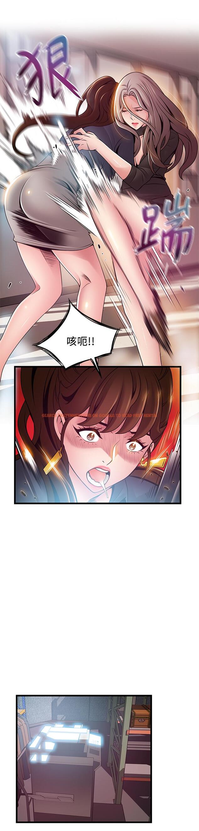 查看漫画弱點 - 第116話-讓我試試看你的吹功吧 - www.tymanga.com中的520709图片