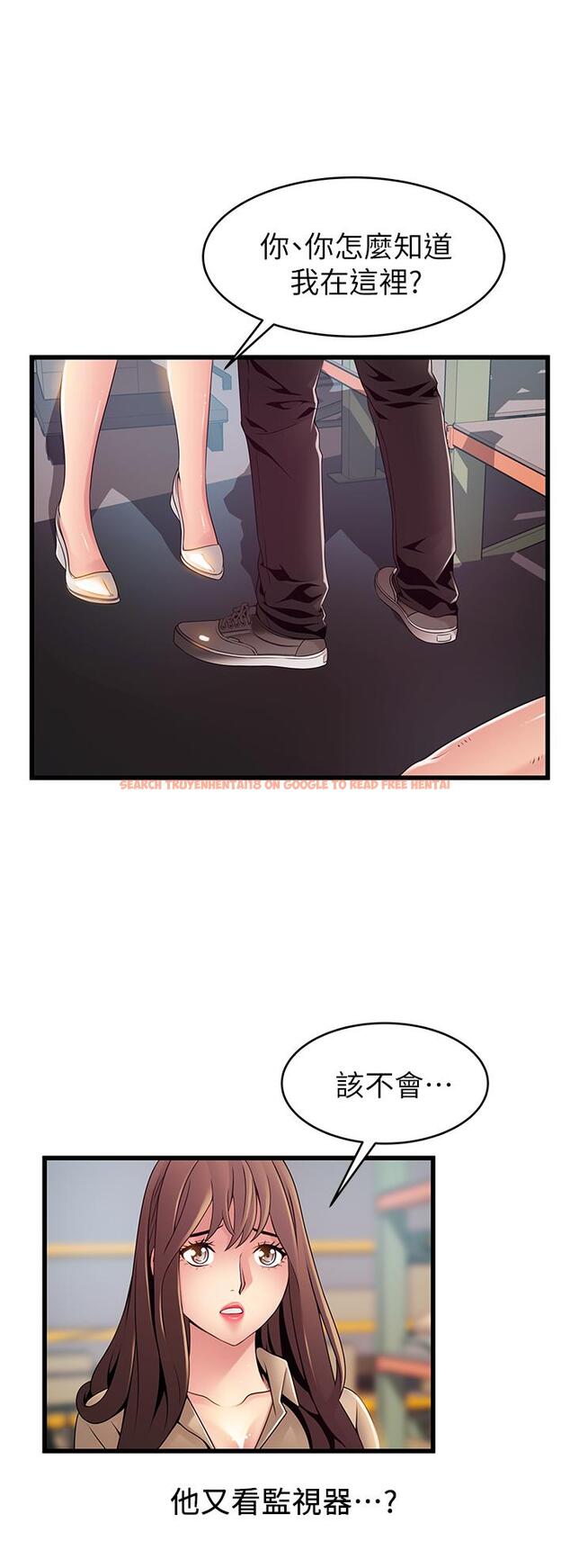 查看漫画弱點 - 第116話-讓我試試看你的吹功吧 - www.tymanga.com中的520710图片