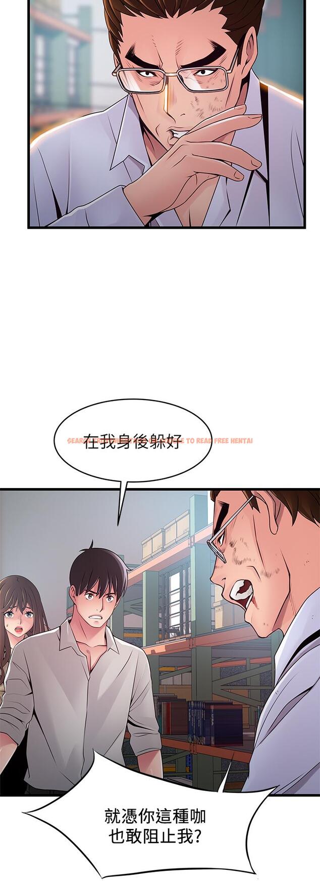 查看漫画弱點 - 第116話-讓我試試看你的吹功吧 - www.tymanga.com中的520712图片