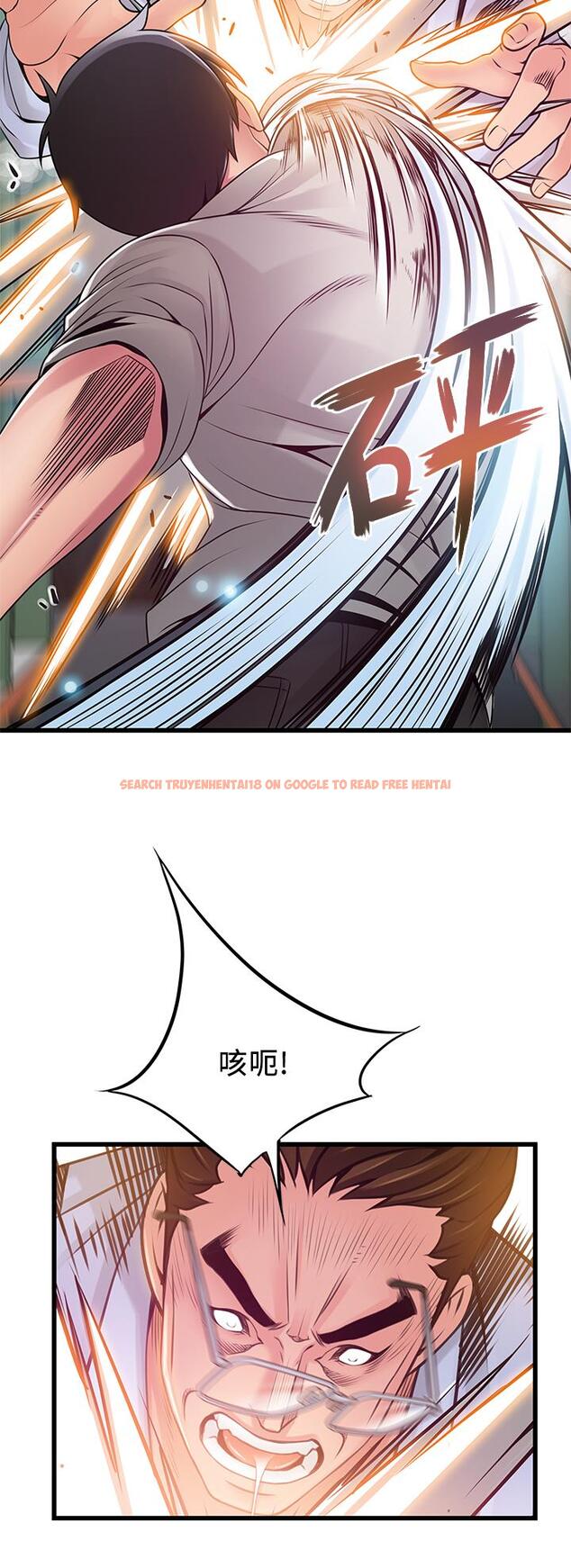 查看漫画弱點 - 第116話-讓我試試看你的吹功吧 - www.tymanga.com中的520714图片