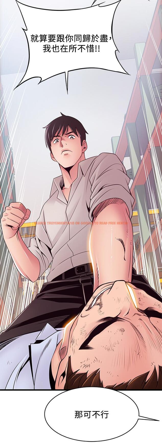 查看漫画弱點 - 第116話-讓我試試看你的吹功吧 - www.tymanga.com中的520716图片