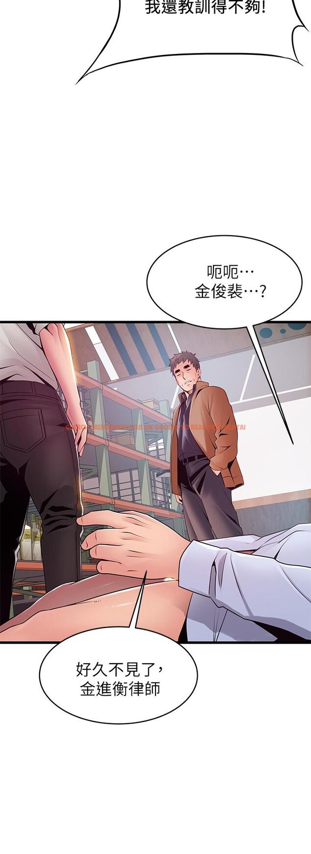查看漫画弱點 - 第116話-讓我試試看你的吹功吧 - www.tymanga.com中的520718图片
