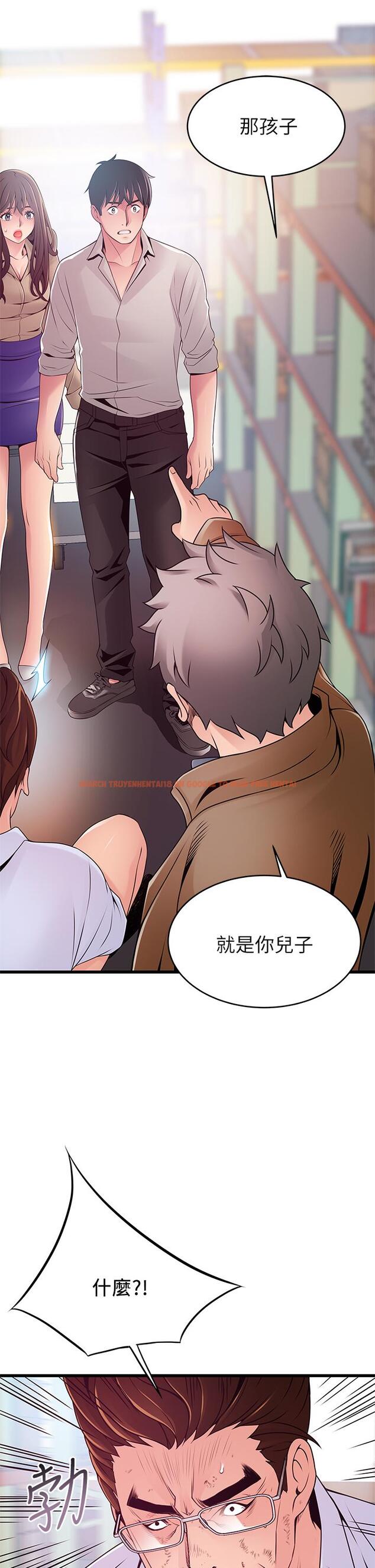 查看漫画弱點 - 第116話-讓我試試看你的吹功吧 - www.tymanga.com中的520721图片