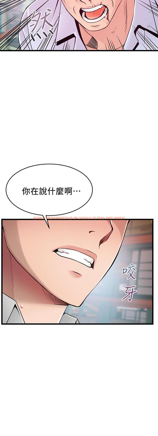 查看漫画弱點 - 第116話-讓我試試看你的吹功吧 - www.tymanga.com中的520722图片