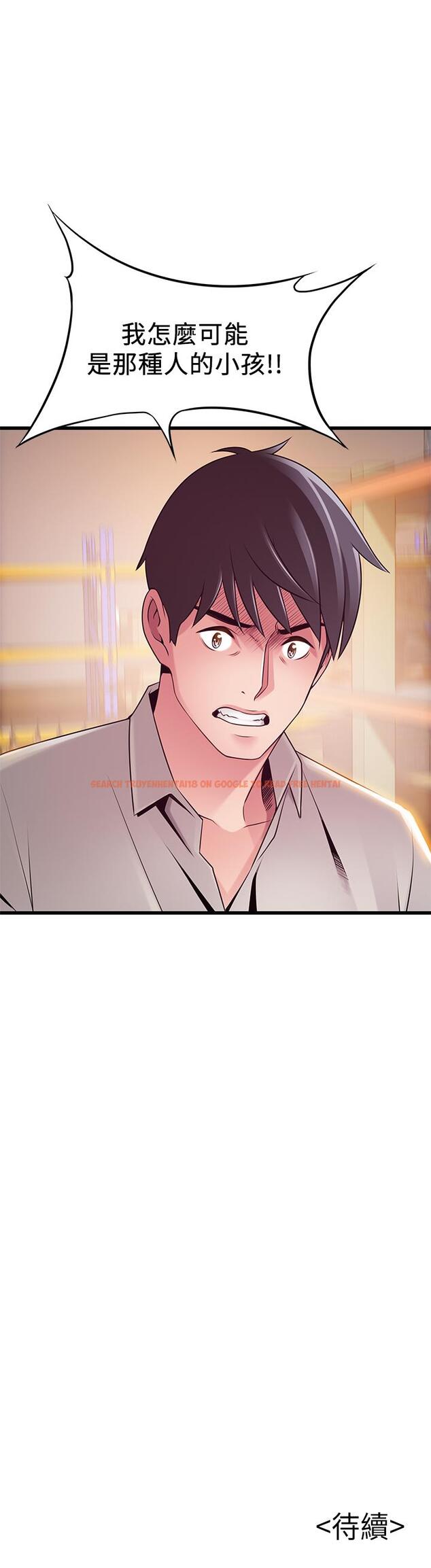 查看漫画弱點 - 第116話-讓我試試看你的吹功吧 - www.tymanga.com中的520723图片