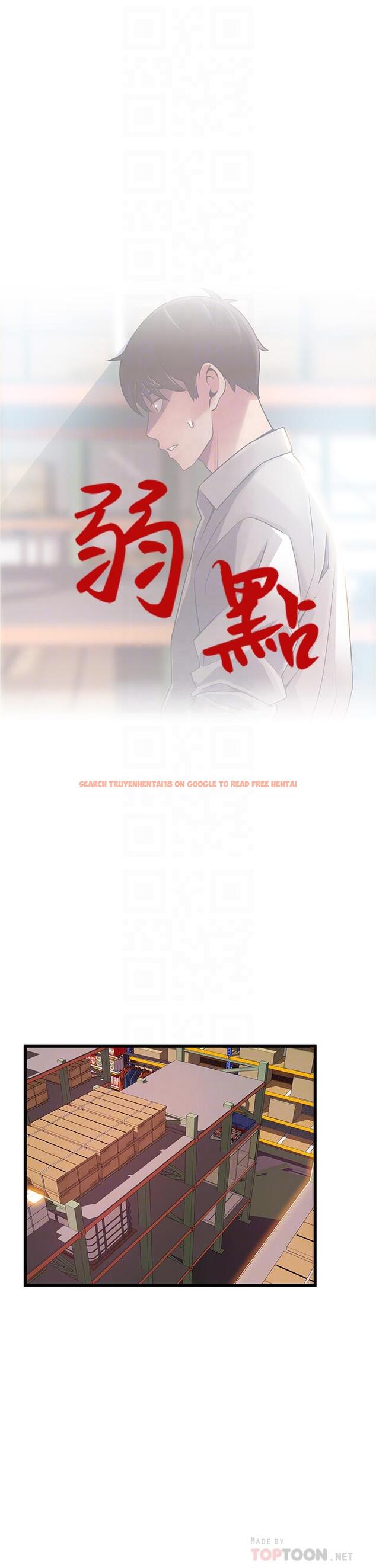 查看漫画弱點 - 第117話-浮上櫃面的真相 - tymanga.com中的522625图片