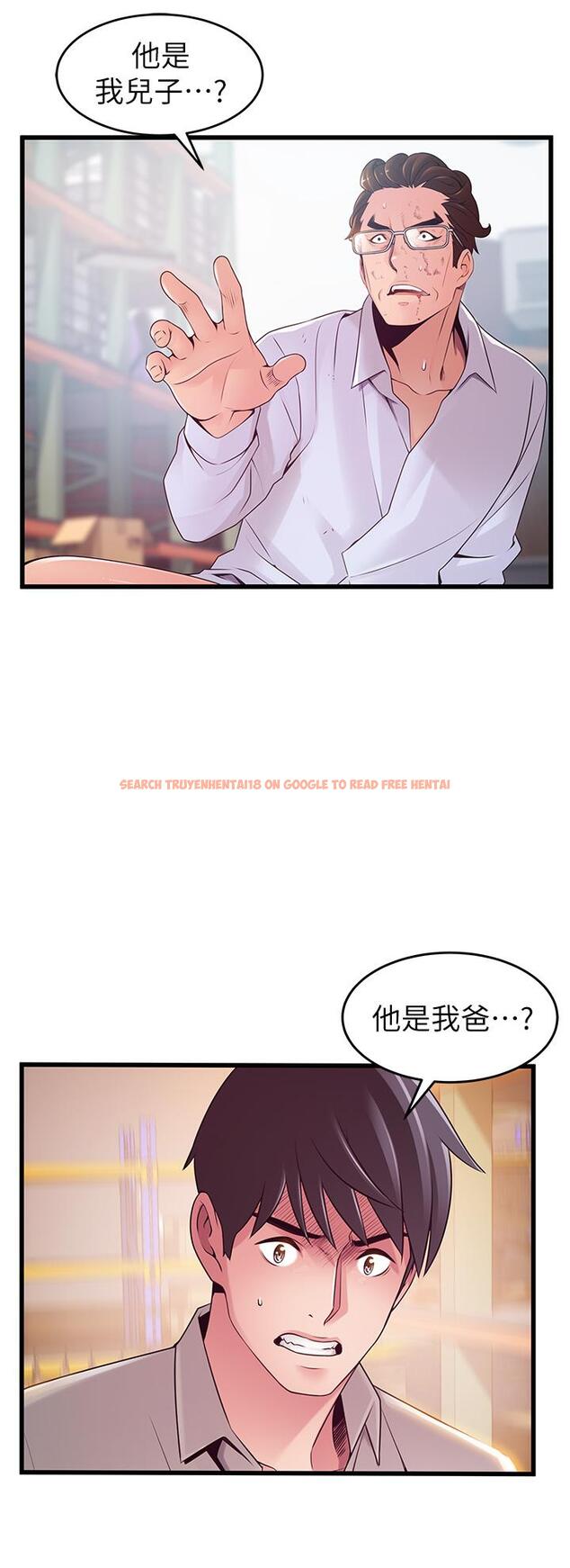 查看漫画弱點 - 第117話-浮上櫃面的真相 - tymanga.com中的522626图片