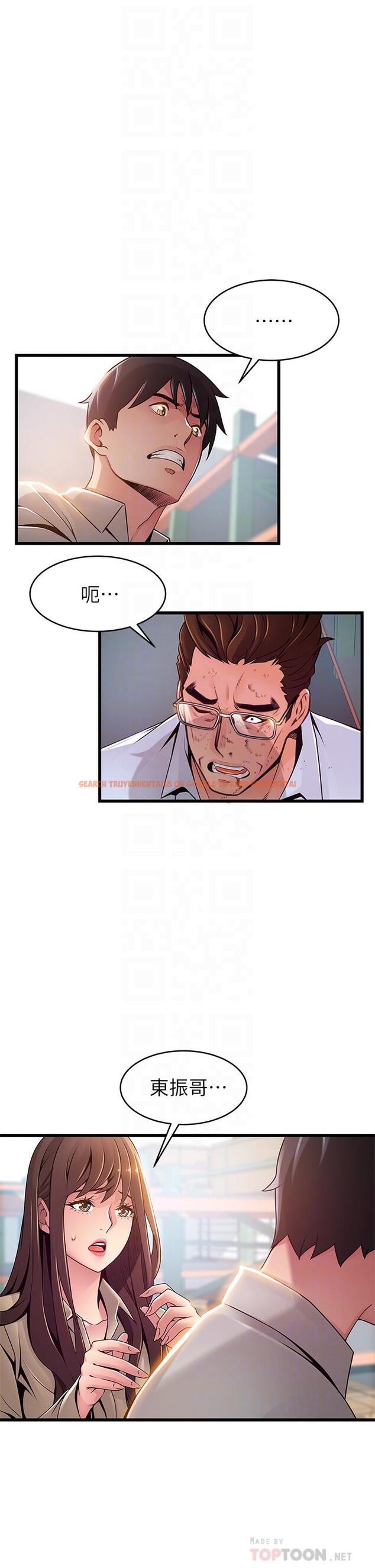 查看漫画弱點 - 第117話-浮上櫃面的真相 - tymanga.com中的522633图片