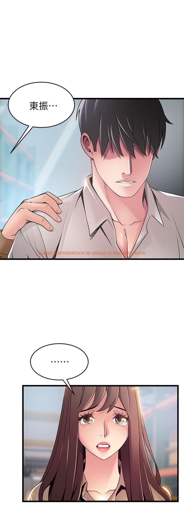 查看漫画弱點 - 第117話-浮上櫃面的真相 - tymanga.com中的522638图片