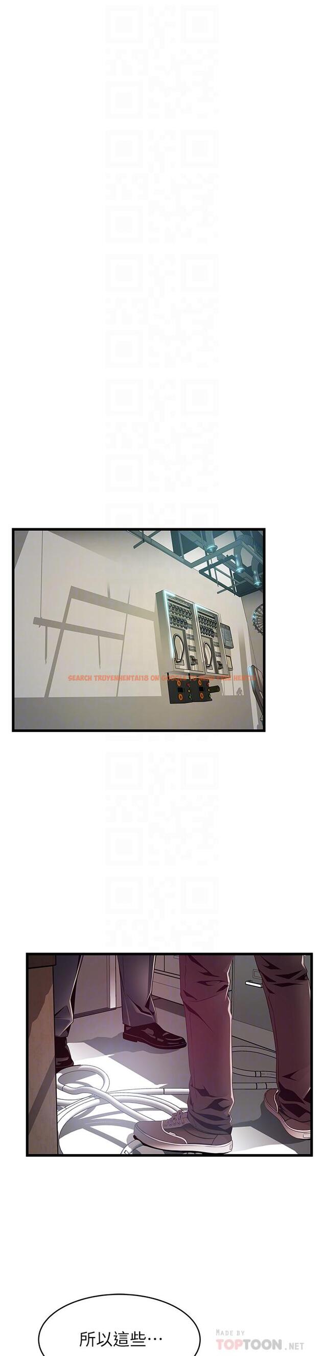 查看漫画弱點 - 第117話-浮上櫃面的真相 - tymanga.com中的522639图片