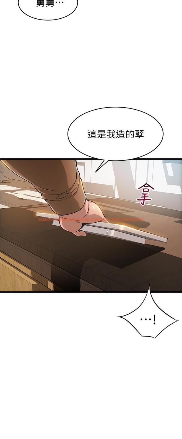 查看漫画弱點 - 第117話-浮上櫃面的真相 - tymanga.com中的522642图片