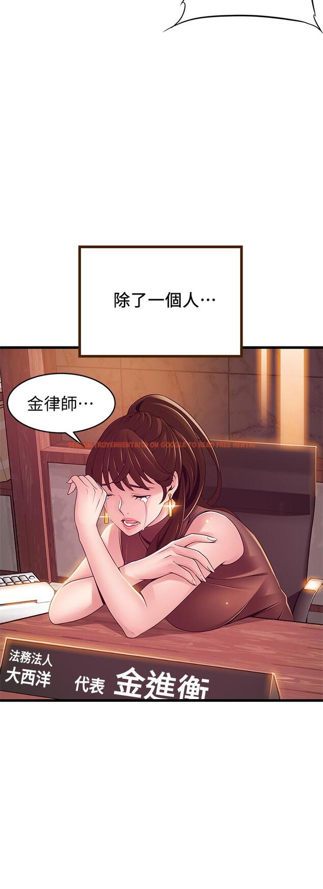 查看漫画弱點 - 第117話-浮上櫃面的真相 - tymanga.com中的522648图片