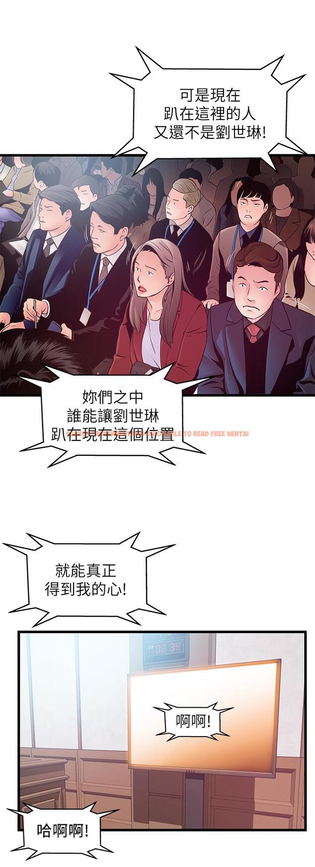 查看漫画弱點 - 第117話-浮上櫃面的真相 - tymanga.com中的522650图片