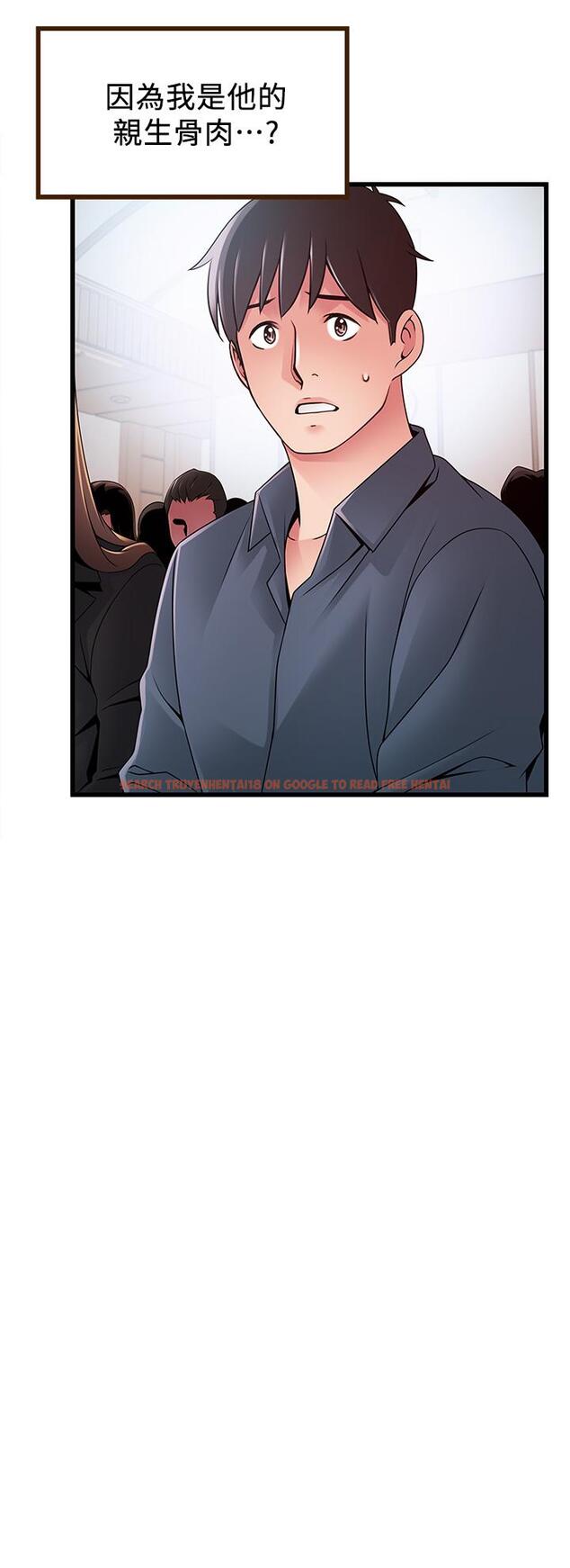 查看漫画弱點 - 第117話-浮上櫃面的真相 - tymanga.com中的522654图片