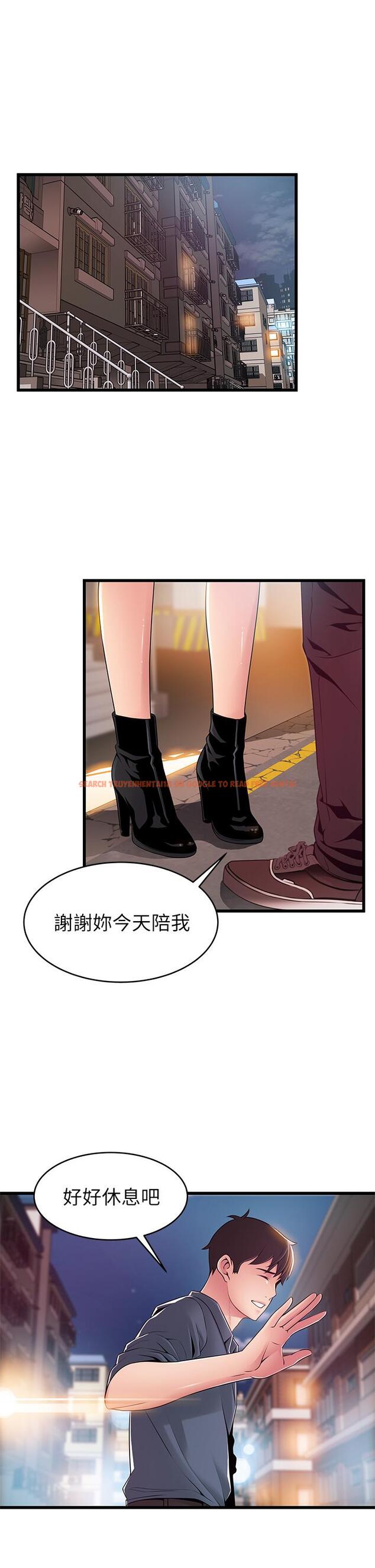 查看漫画弱點 - 第117話-浮上櫃面的真相 - tymanga.com中的522655图片