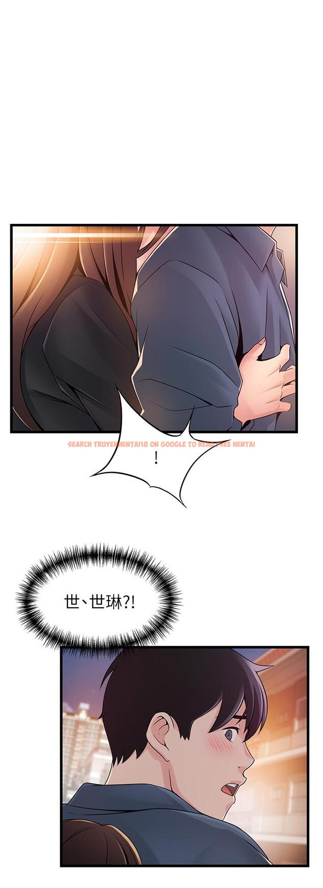 查看漫画弱點 - 第117話-浮上櫃面的真相 - tymanga.com中的522656图片