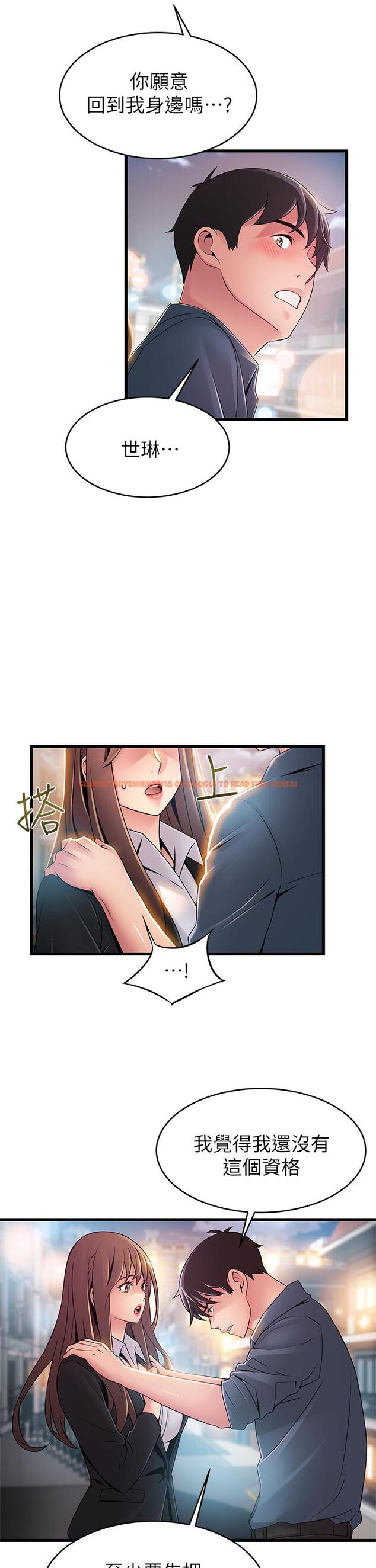 查看漫画弱點 - 第118話-越來越殘暴的東振 - tymanga.com中的524075图片 查看漫画弱點 - 第118話-越來越殘暴的東振 - tymanga.com中的524075图片