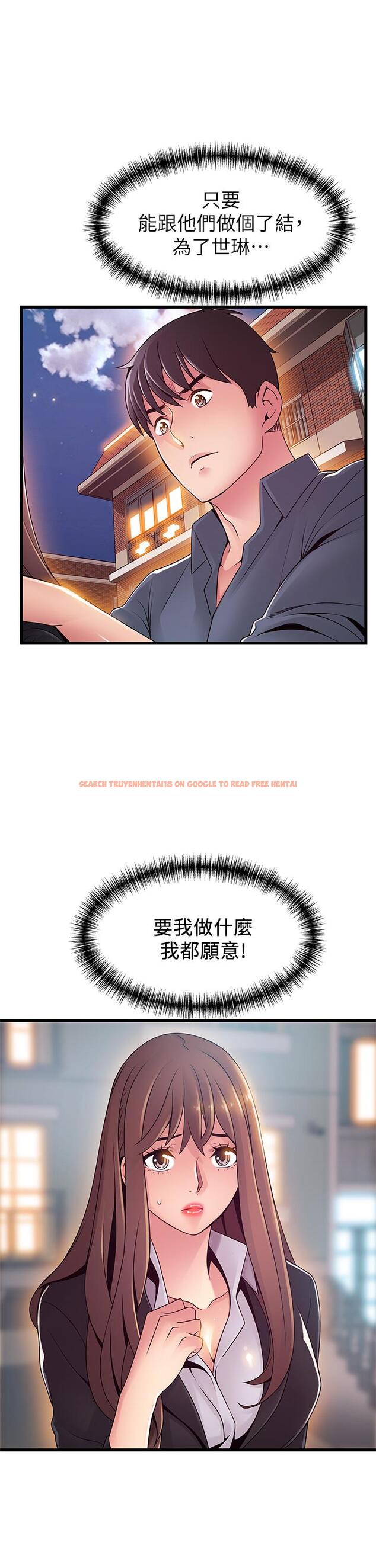 查看漫画弱點 - 第118話-越來越殘暴的東振 - tymanga.com中的524077图片 查看漫画弱點 - 第118話-越來越殘暴的東振 - tymanga.com中的524077图片