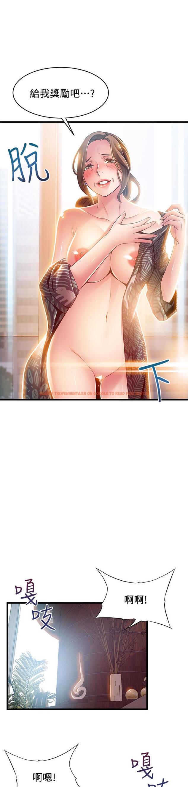 查看漫画弱點 - 第118話-越來越殘暴的東振 - tymanga.com中的524081图片 查看漫画弱點 - 第118話-越來越殘暴的東振 - tymanga.com中的524081图片