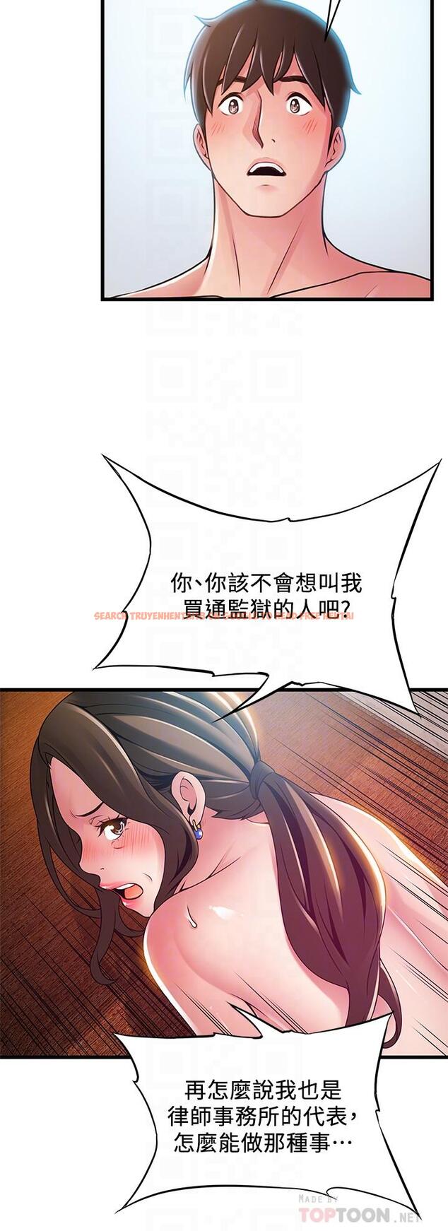 查看漫画弱點 - 第118話-越來越殘暴的東振 - tymanga.com中的524086图片 查看漫画弱點 - 第118話-越來越殘暴的東振 - tymanga.com中的524086图片