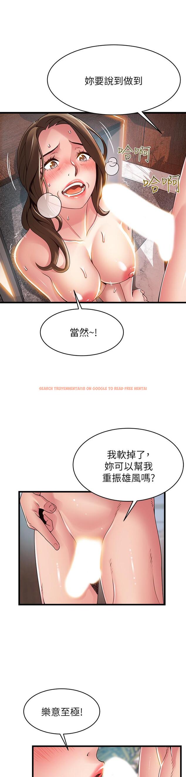 查看漫画弱點 - 第118話-越來越殘暴的東振 - tymanga.com中的524089图片 查看漫画弱點 - 第118話-越來越殘暴的東振 - tymanga.com中的524089图片