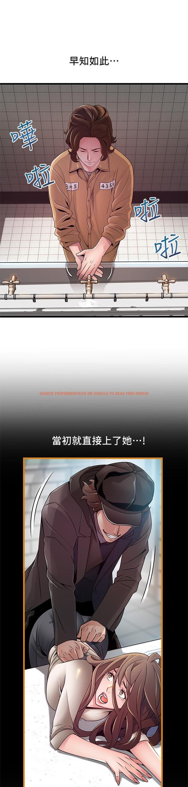 查看漫画弱點 - 第118話-越來越殘暴的東振 - tymanga.com中的524093图片 查看漫画弱點 - 第118話-越來越殘暴的東振 - tymanga.com中的524093图片