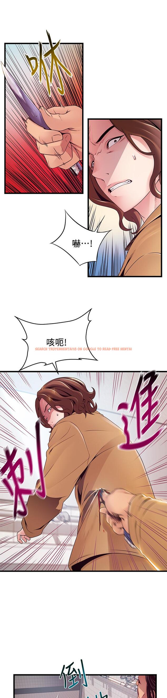 查看漫画弱點 - 第118話-越來越殘暴的東振 - tymanga.com中的524095图片 查看漫画弱點 - 第118話-越來越殘暴的東振 - tymanga.com中的524095图片