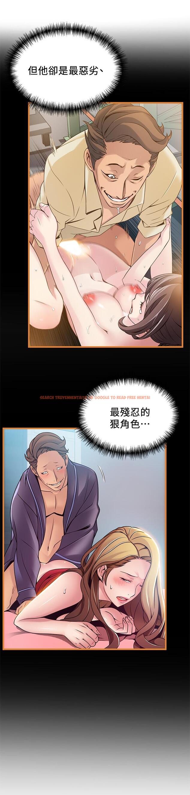 查看漫画弱點 - 第118話-越來越殘暴的東振 - tymanga.com中的524101图片 查看漫画弱點 - 第118話-越來越殘暴的東振 - tymanga.com中的524101图片