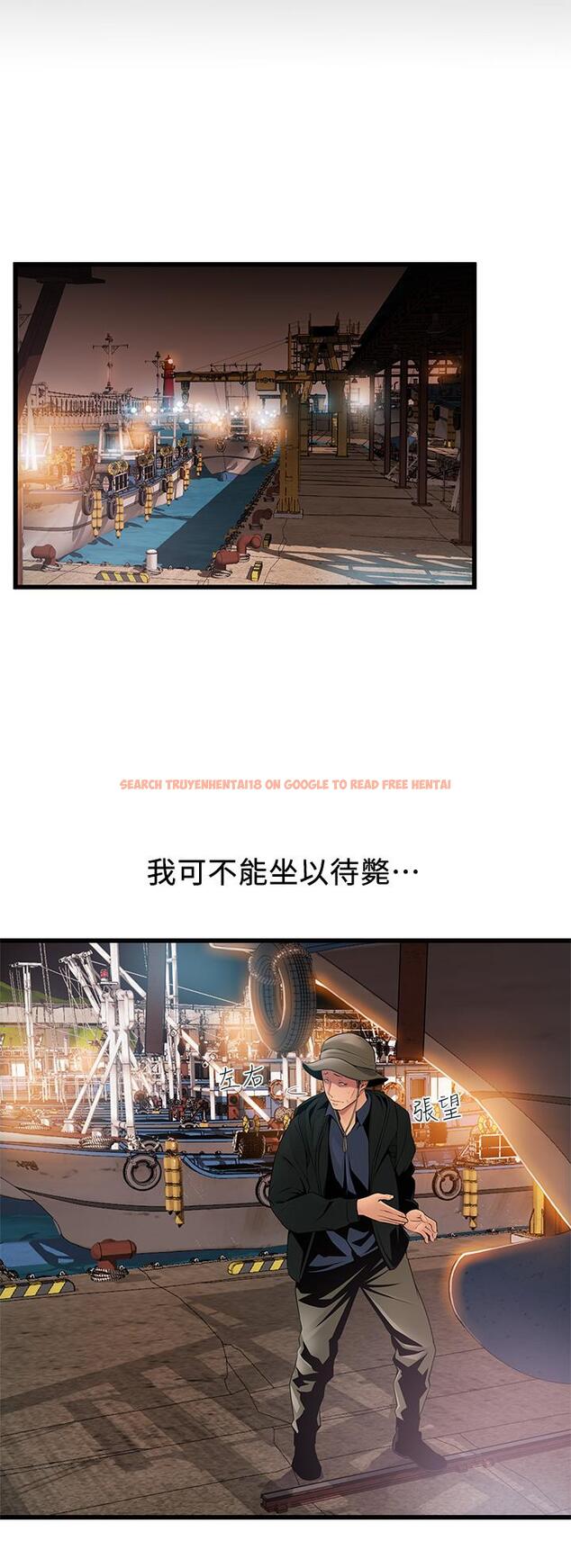 查看漫画弱點 - 第118話-越來越殘暴的東振 - tymanga.com中的524102图片 查看漫画弱點 - 第118話-越來越殘暴的東振 - tymanga.com中的524102图片