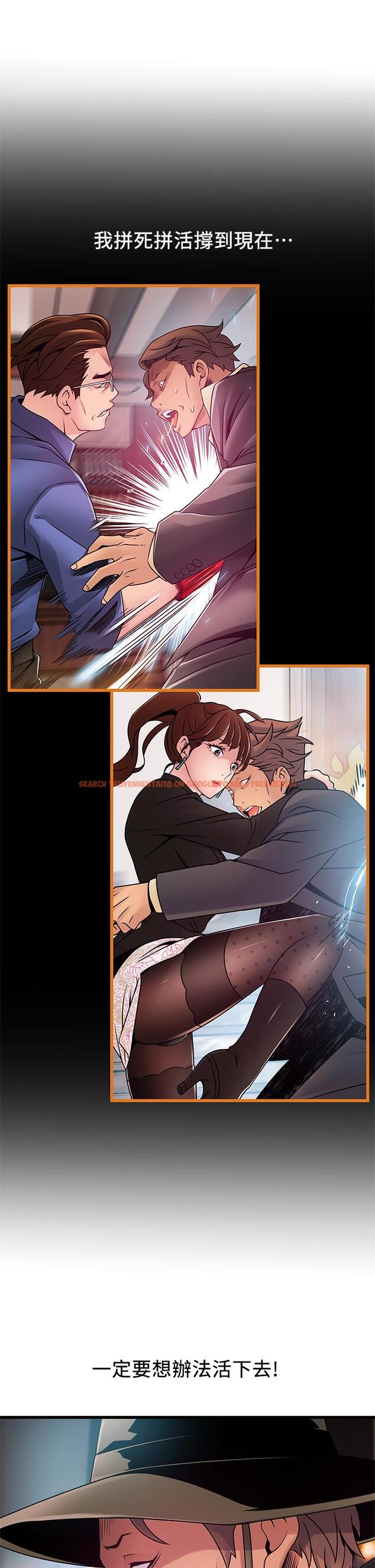 查看漫画弱點 - 第118話-越來越殘暴的東振 - tymanga.com中的524103图片 查看漫画弱點 - 第118話-越來越殘暴的東振 - tymanga.com中的524103图片