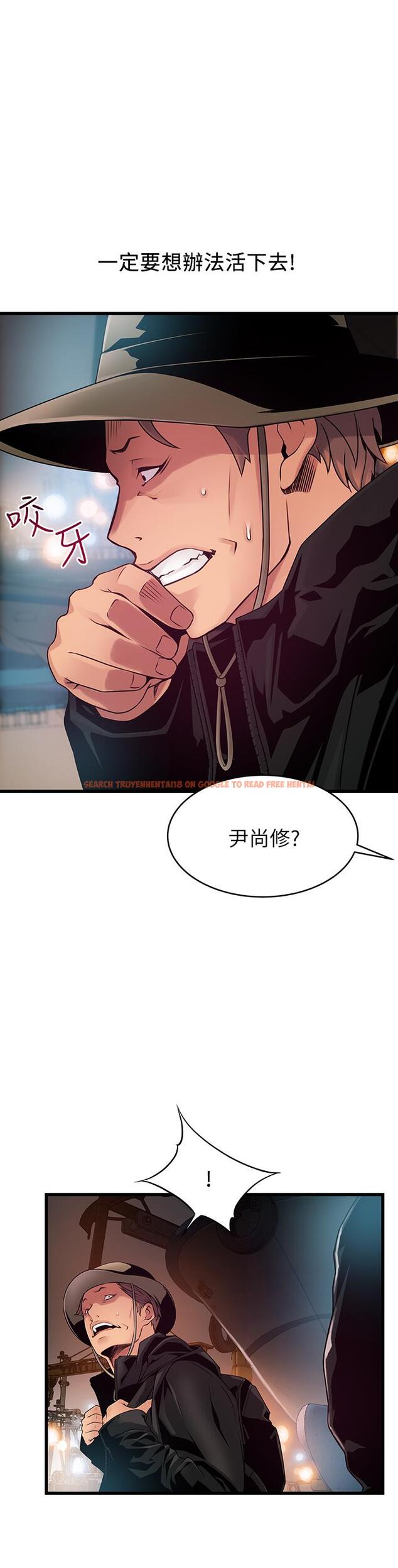 查看漫画弱點 - 第119話-只為一個女人 - tymanga.com中的525871图片