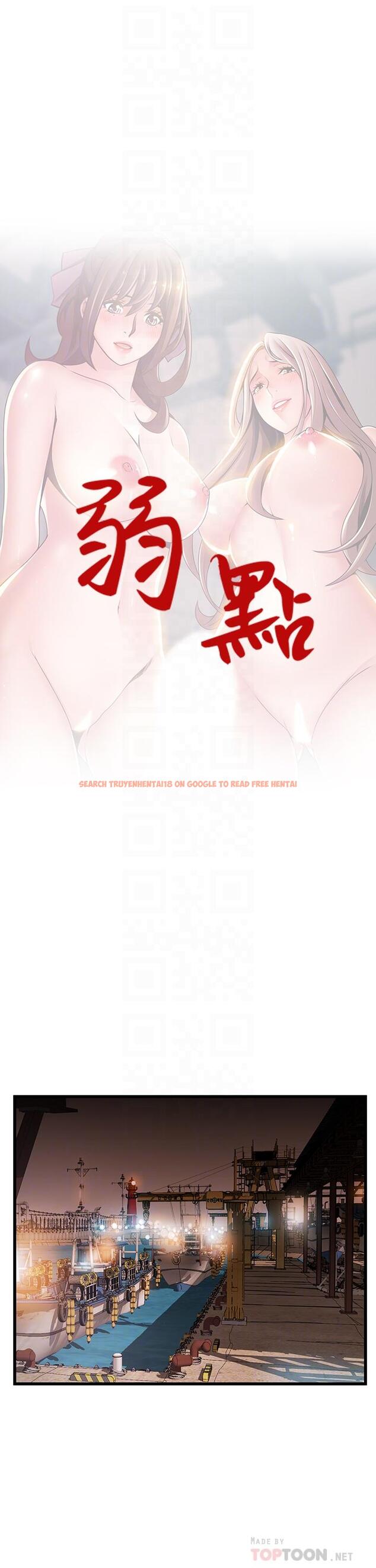 查看漫画弱點 - 第119話-只為一個女人 - tymanga.com中的525874图片