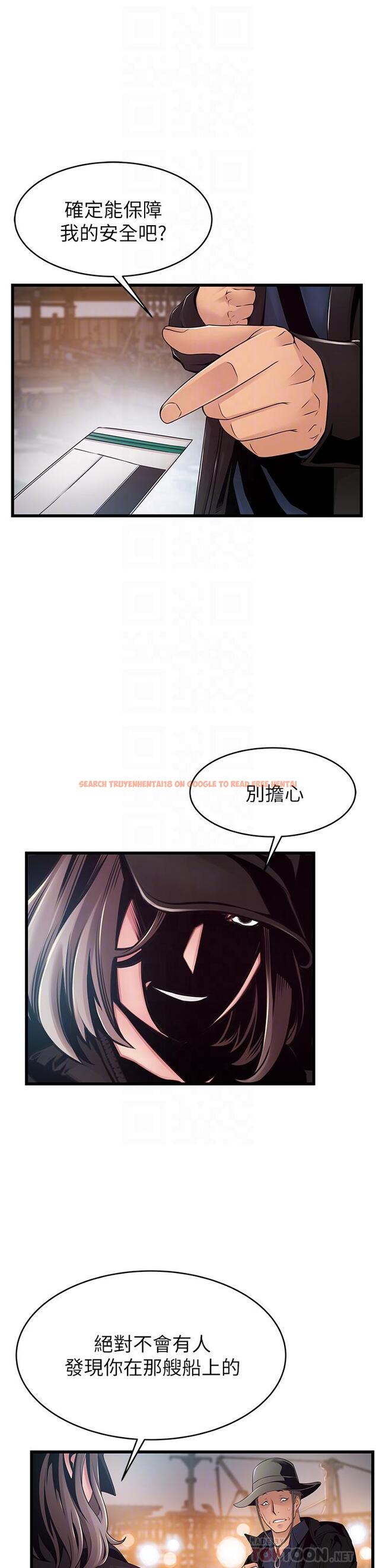 查看漫画弱點 - 第119話-只為一個女人 - tymanga.com中的525876图片