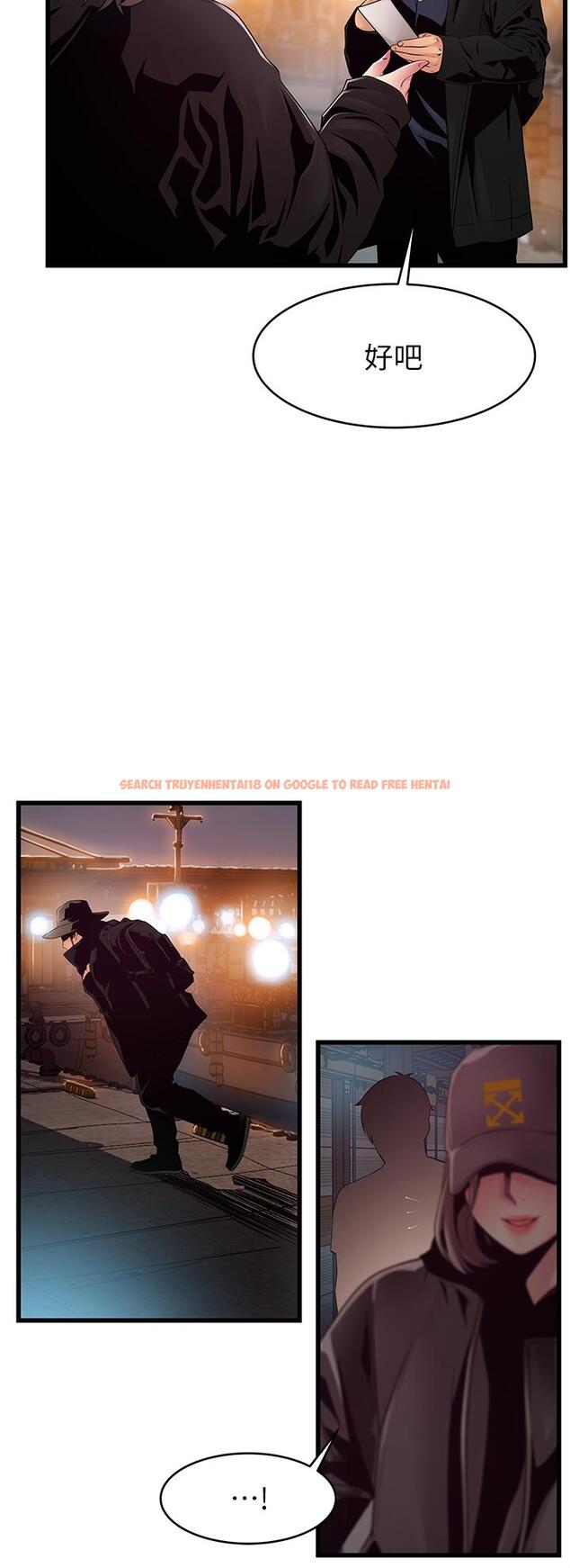 查看漫画弱點 - 第119話-只為一個女人 - tymanga.com中的525877图片